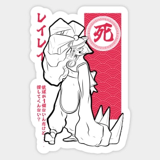 Hsien-Ko chinese Sticker